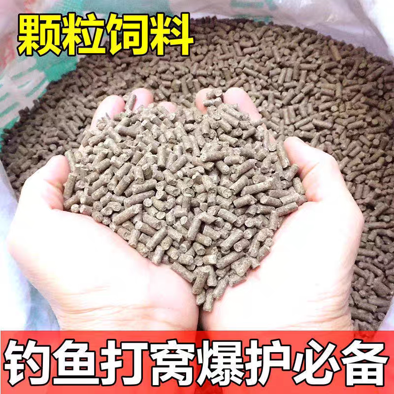 通威大颗粒沉料鱼饲料野钓黑坑