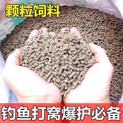 通威大颗粒沉料鱼饲料野钓黑坑