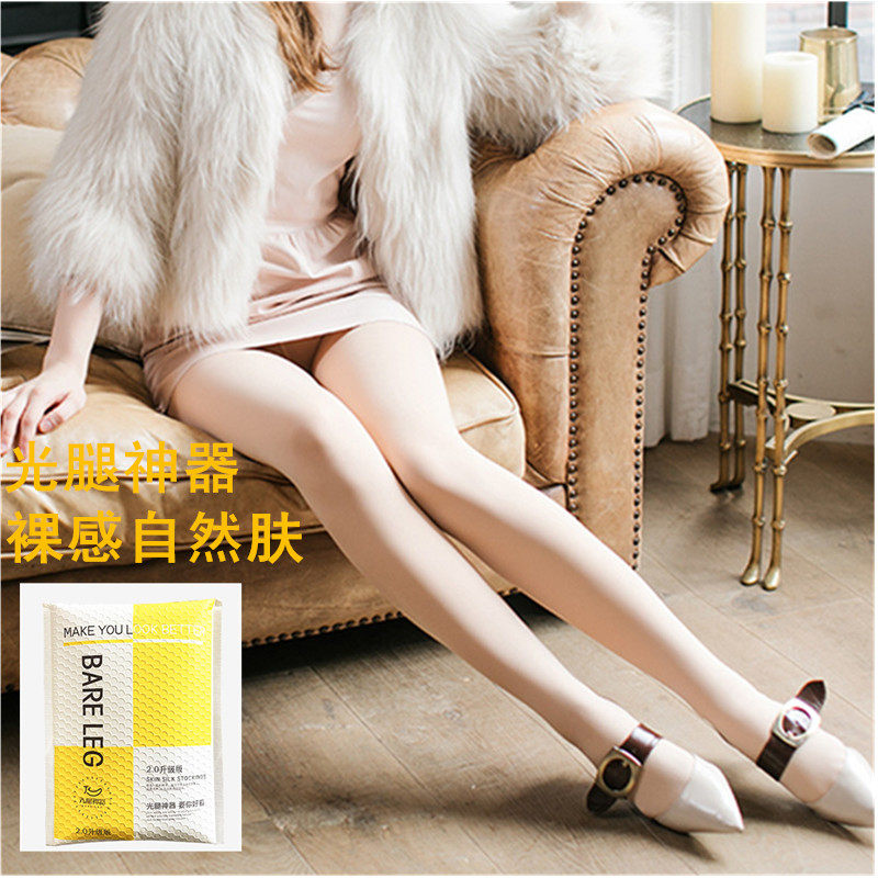 光腿神器春秋冬季加绒加厚连裤袜假透肉打底裤女双层肉色保暖丝袜
