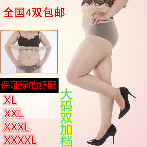 胖妞双面加裆超薄夏季打底裤丝袜