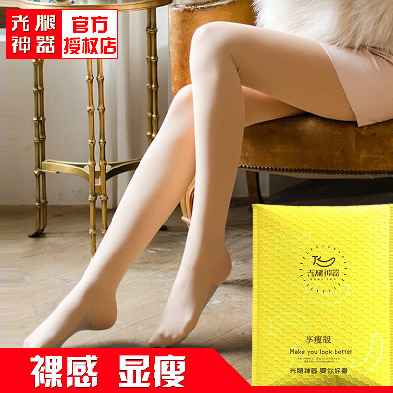 光腿神器裸感显瘦隐形肉色打底裤