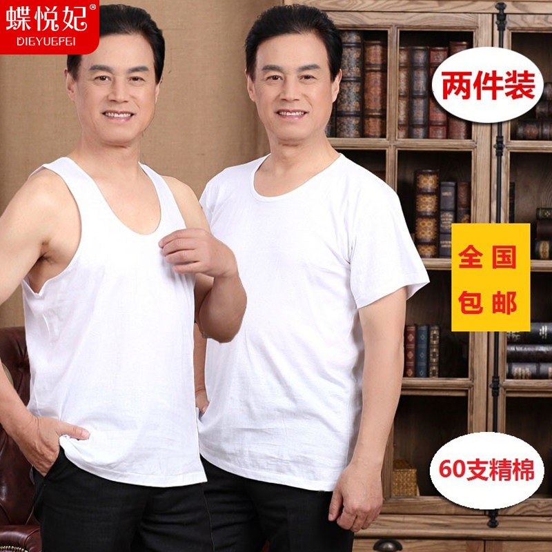 男士全纯棉跨栏背心中老年宽松打底内衣老头衫短袖圆领汗衫夏季