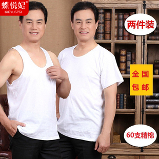 男士全纯棉跨栏背心中老年宽松打底内衣老头衫短袖圆领汗衫夏季