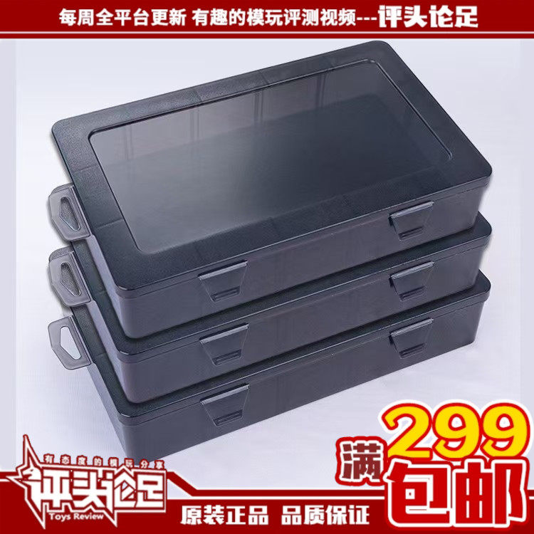 模型工具箱高达模型零件收纳盒