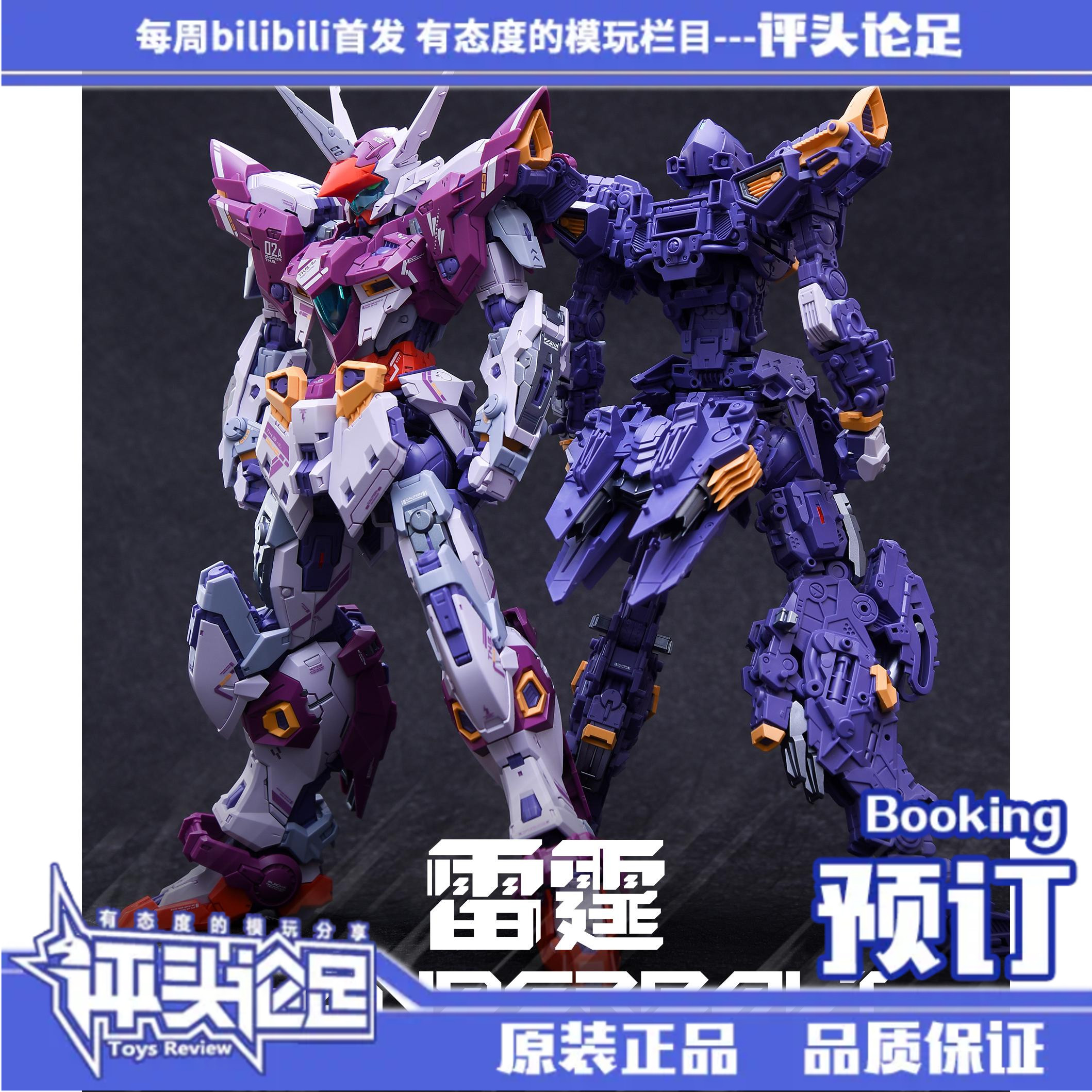  雷霆新星崛起掘金防线告急西部格局或将重塑