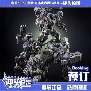 预订 模寿 卓越级 近卫兵特战型 蓝焰的波波沙中队 合金成品模型