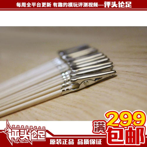 【评头论足】模型上色夹喷漆