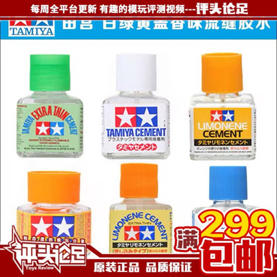 田宫评头论足高达模型制作工具