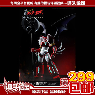 现货 模寿 MOSHOW BLITZWAY 真盖塔一号 真三一合金成品模型