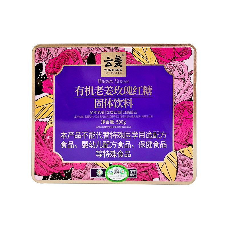 云姜牌小黄姜红糖姜茶女生大姨妈姜红糖水姜糖茶姜枣茶速溶