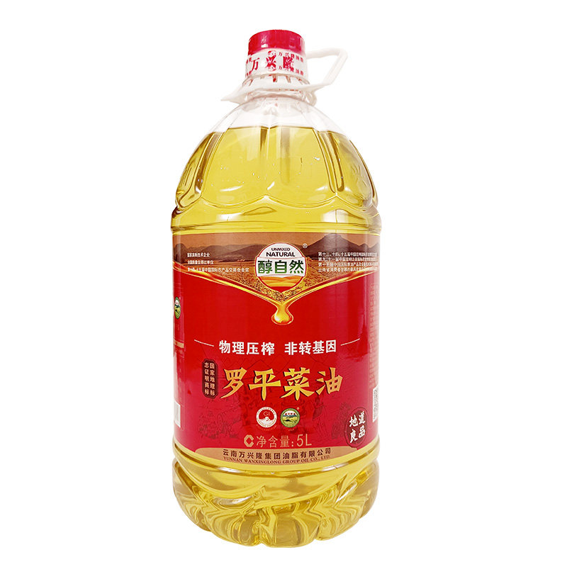 醇自然罗平菜油一级5L地道良品非转基因纯正天然食用油