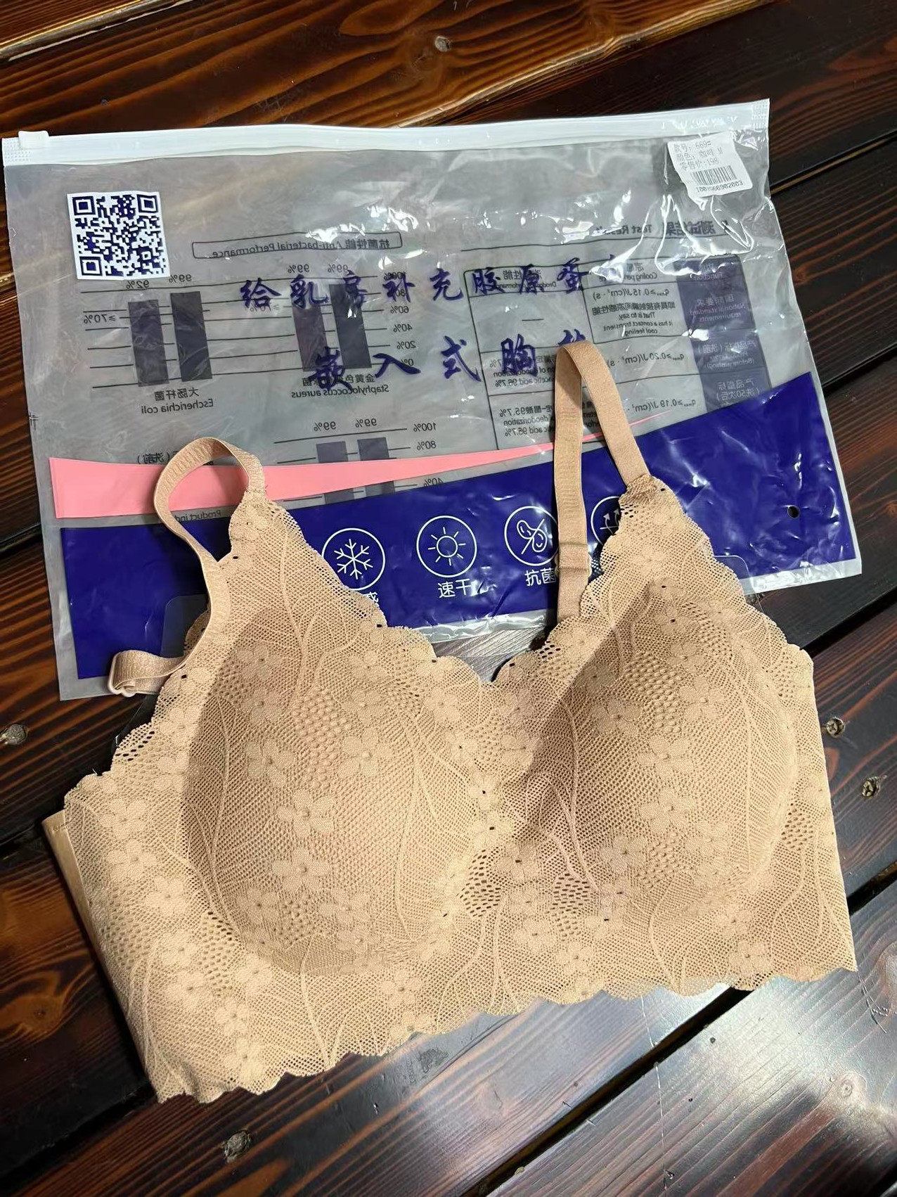 丽子原创 休闲花边双肩带纯色女士抹胸