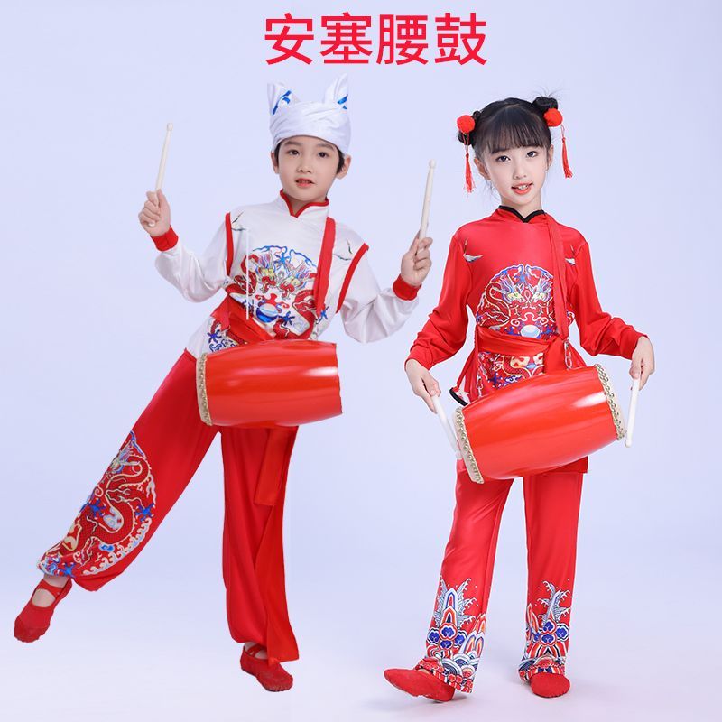 新儿童陕北民族安塞腰鼓传统陕西打鼓民歌秧歌舞蹈演出服中小学生