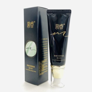 新生活化妆品专柜正品慕睿润滢隔离霜美之娇盈润晶致bb霜官方