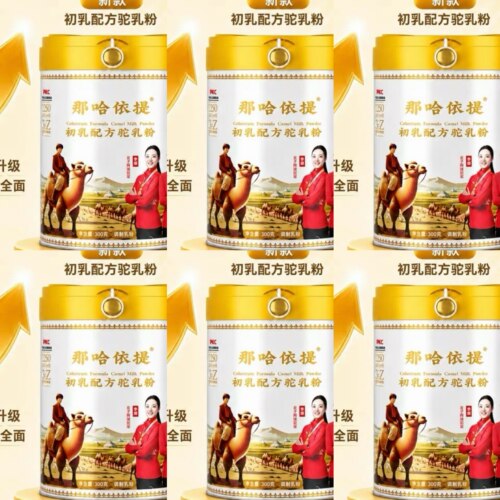 支援新疆驼奶那哈依提初乳免疫球蛋白驼乳粉儿童中老年骆驼奶粉