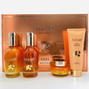 菲露爱尔蜂胶四件套 水乳霜洁面乳 保湿