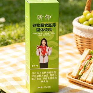 昕仰三日so谷物膳食胚芽固体饮料5盒体验装等于一盒正装