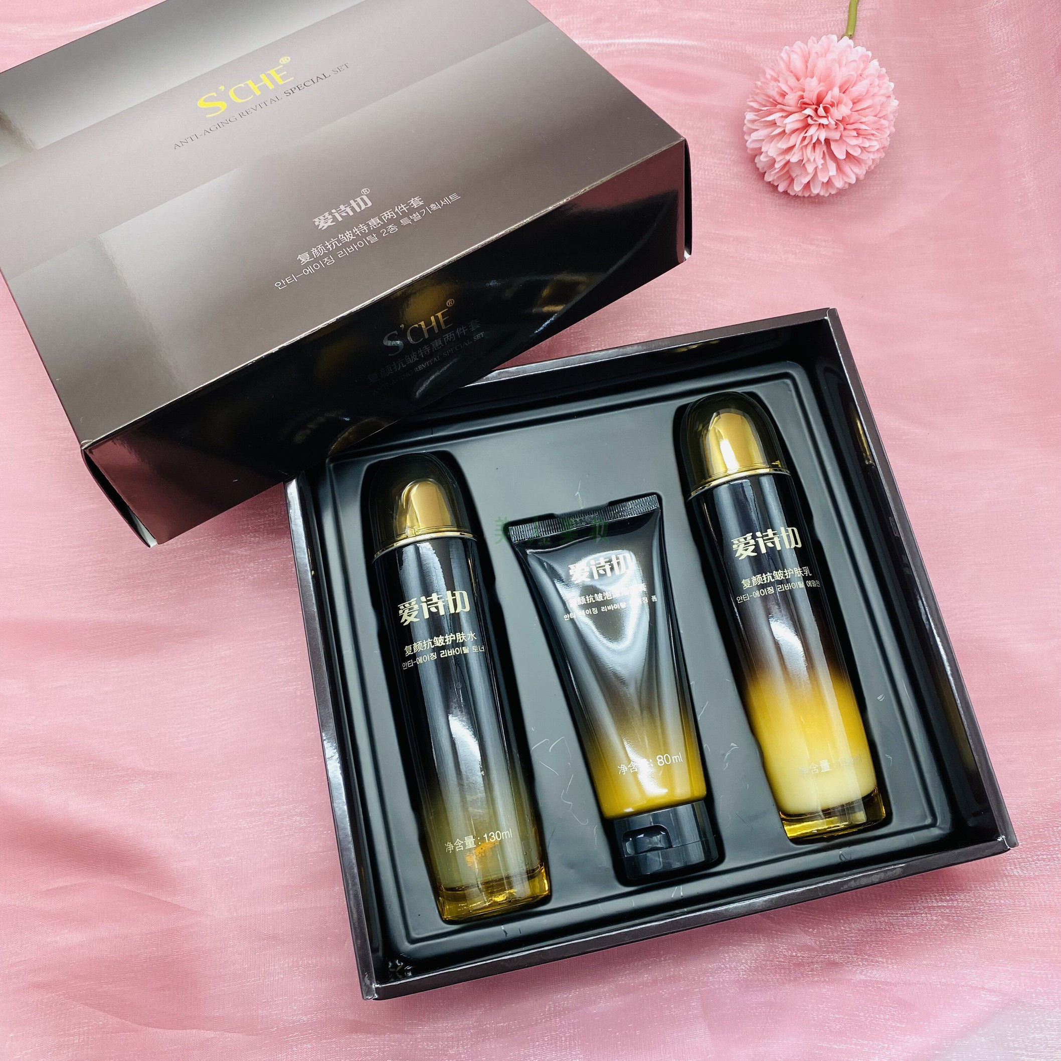 韩国熊津护肤品爱诗切复颜抗皱水乳二件套  送洗面奶保湿细纹