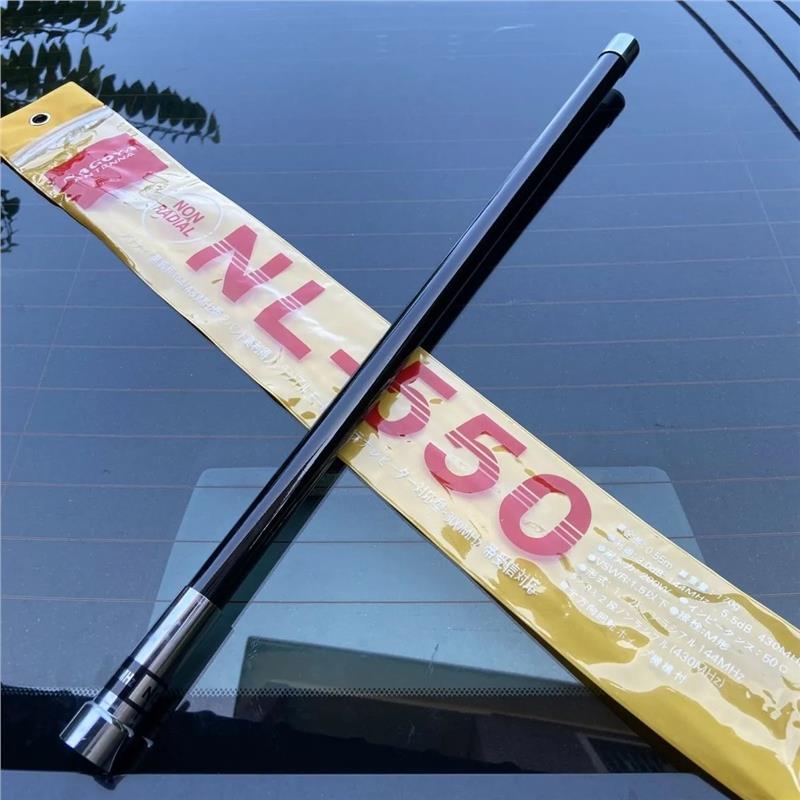 UV双段车载电台玻璃钢天线NL-550天线加粗高增益苗子装饰旗杆天线