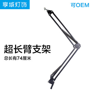 黑白色万向摇臂落地台灯艾灸夹支架悬灸仪温灸器理疗灯具五金配件