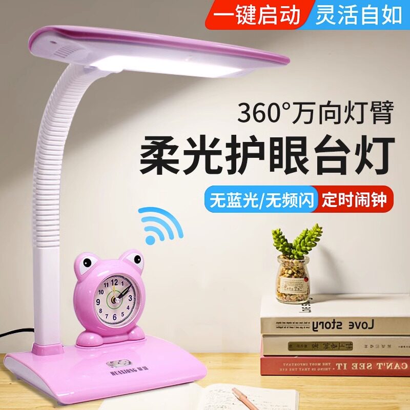 儿童书桌护眼台灯 卡通可爱LED小学生学习可充电 保视力防近视