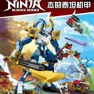 乐高幻影忍者系列杰的泰坦机甲71785积木拼装男孩子玩具儿童礼物