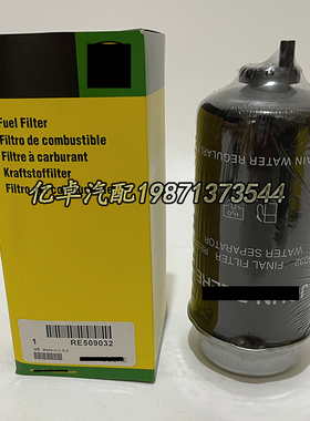 RE509032 RE568102 AT274723 P551422 WK8145 33648 WK8145滤清器