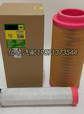 C15300/4 4530057214 4530057104 45.3009241 AF26391滤芯AF25565