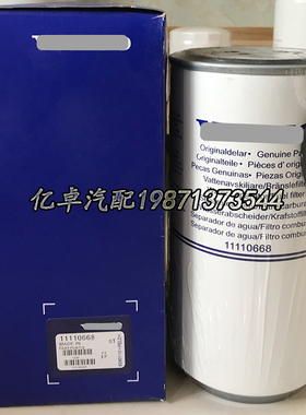 11110668 11110474 P505957 H7121WK10 WK1176X 33782 KC369D滤芯