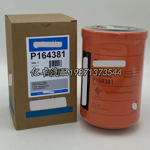 P163315 P164381 BT8844 BT732 HF6574 3I0546 8T7478液压滤清器
