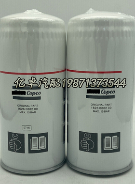 1626088200 1626088290 SPH21031 SH62261 SH62261液压滤芯滤清器