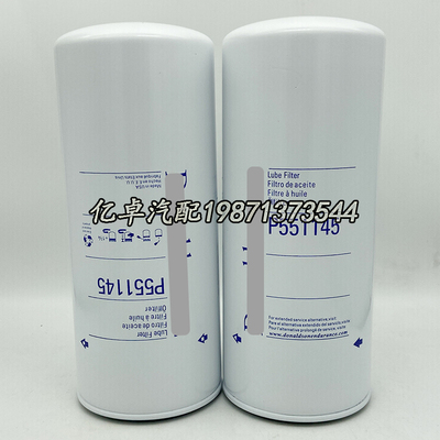 P551145 57708 B7503 1889124C91 1884508-C1/C2 LF17499机油滤芯