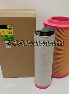 C23610/3 4560057994 4560057104 E2000L AF26397 AF25729滤清器