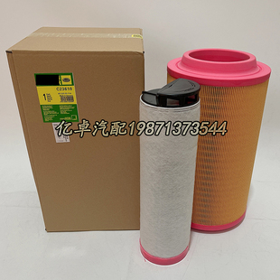 C23610/3 4560057994 4560057104 E2000L AF26397 AF25729滤清器