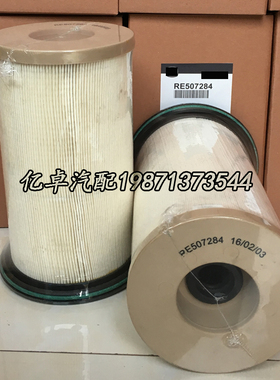 RE507284 RE504496 33785 FF5716 PF7770 P550912 330361820滤芯