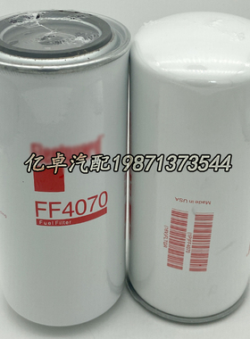 FF4070 247138 BF980 WK962/4 P559624 P779432 H18WK04柴油滤芯