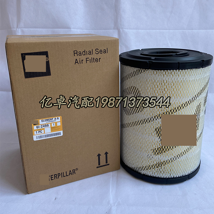 6i-2499/2500 1327164 RS3502 AF25111M AF25036M C24580空气滤芯