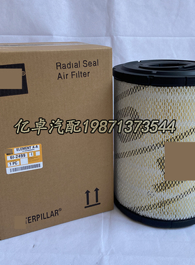 6i-2499/2500 1327164 RS3502 AF25111M AF25036M C24580空气滤芯