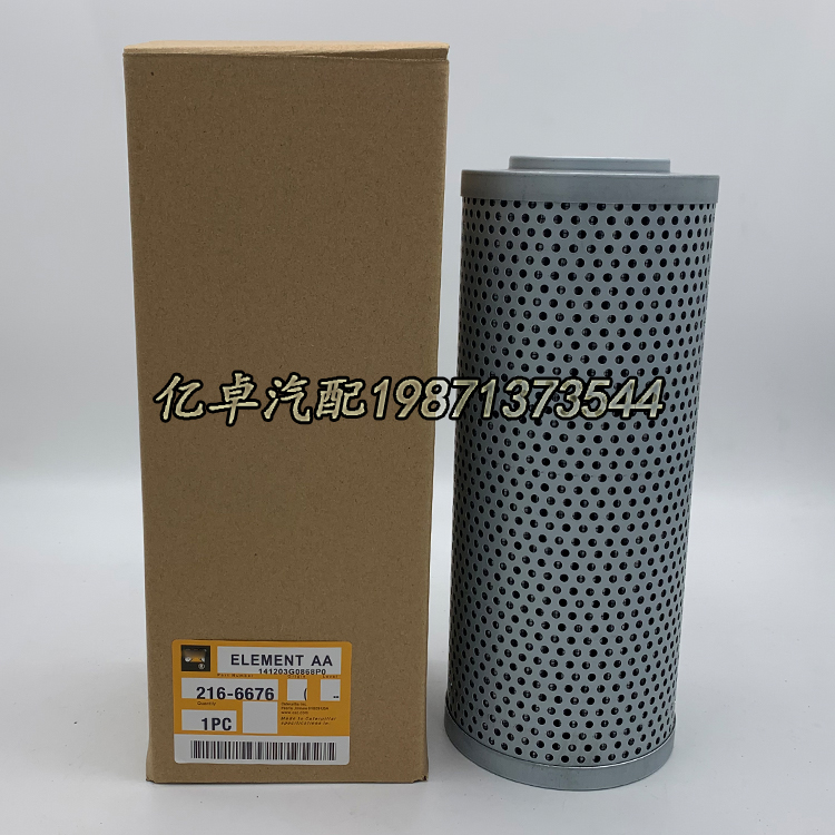 216-6676 07063-11046 H-5637 HF35530 HD15006 H-5522液压滤清器