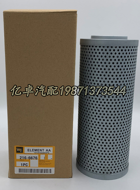 216-6676 07063-11046 H-5637 HF35530 HD15006 H-5522液压滤清器