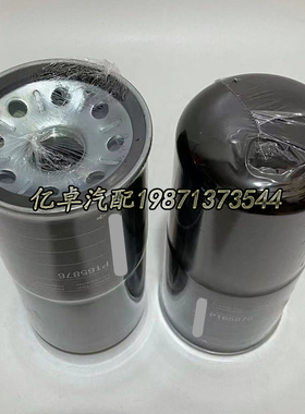 P165876/165762/550276/561183/550252/550251/165880液压滤清器