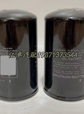 37740-46100/56100 P551381 1-13240046-0 1-13240075-0机油滤芯