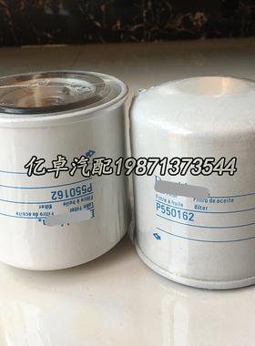 P550162 P502010 P550776 B179 LF3462 LF16050 W811-80机油滤芯