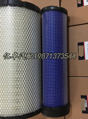 RS3544/3545 C17337/2 AF25292 P535282 P770589 P770589空气滤芯