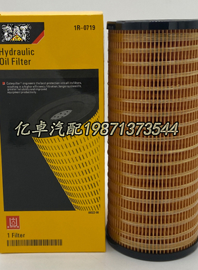 1R-0719 1R-0773 9M9740 120-8757 14-2093 1U2093 4T3131滤清器