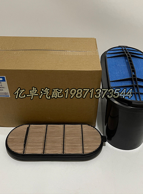 P640149 P638095 P643271 06A010001A0 501059260空气格滤芯滤清