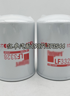 LF3328 LF3547 LF3587 LF3588 9N6007 3I1337 1R0714 P168365滤芯