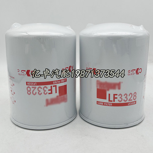LF3328 LF3547 LF3587 LF3588 9N6007 3I1337 1R0714 P168365滤芯
