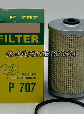 P707 6640257022 PF834 51223 FF146 33167 E5KP MD141柴油滤清器