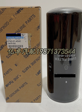 6742-01-4540/4510 CULF9009 BD7309 WP12121 P553000滤芯H300W07